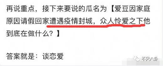 明明是个帅哥，但一直不红也是有原因的？