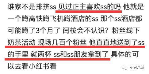 明明是个帅哥，但一直不红也是有原因的？