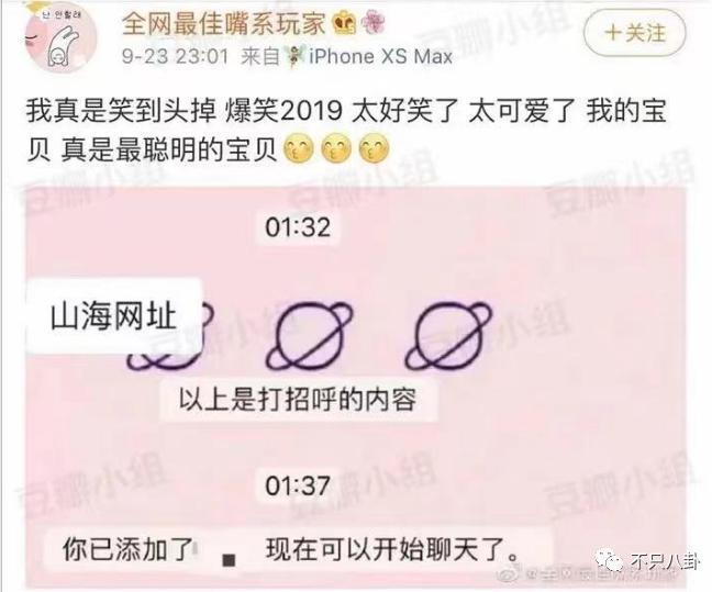 明明是个帅哥，但一直不红也是有原因的？