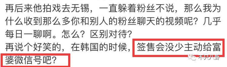 明明是个帅哥，但一直不红也是有原因的？