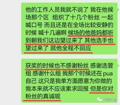 明明是个帅哥，但一直不红也是有原因的？