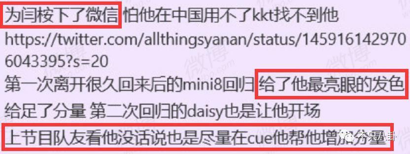 明明是个帅哥，但一直不红也是有原因的？