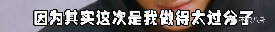 明明是个帅哥，但一直不红也是有原因的？