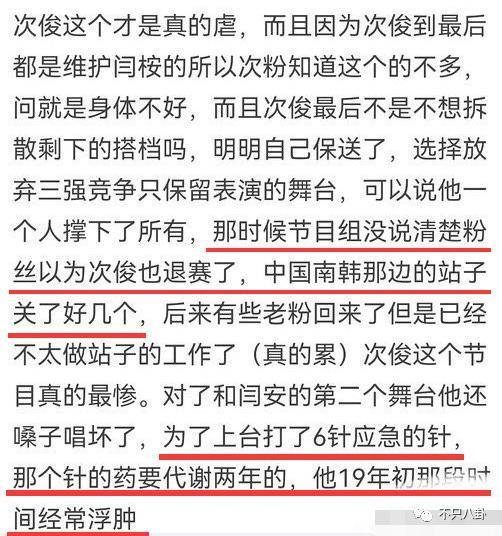 明明是个帅哥，但一直不红也是有原因的？