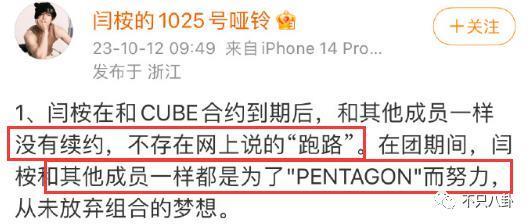 明明是个帅哥，但一直不红也是有原因的？