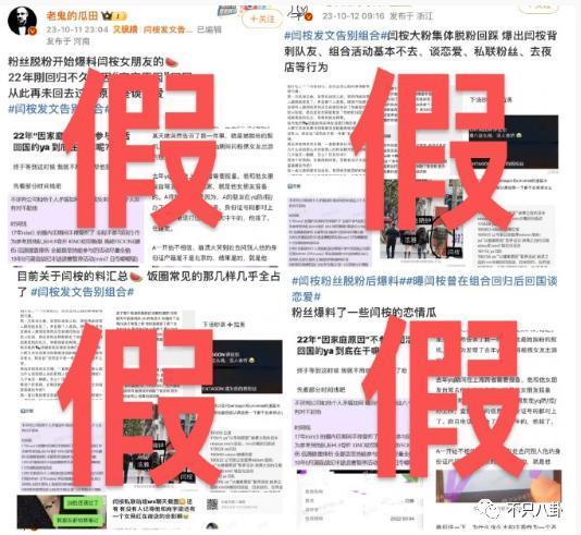 明明是个帅哥，但一直不红也是有原因的？