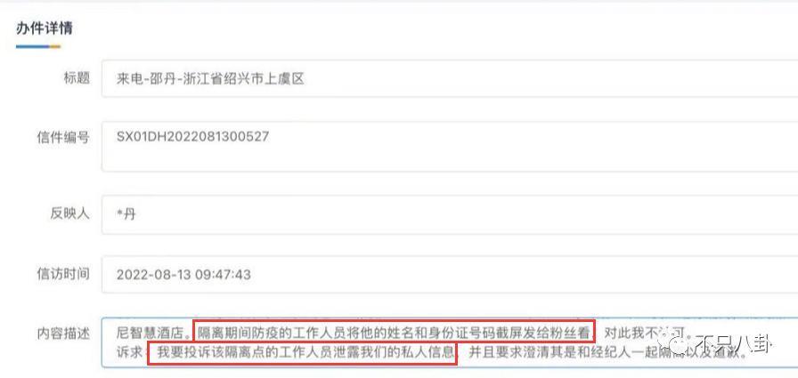 明明是个帅哥，但一直不红也是有原因的？