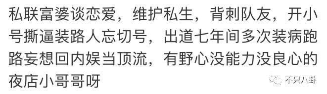 明明是个帅哥，但一直不红也是有原因的？