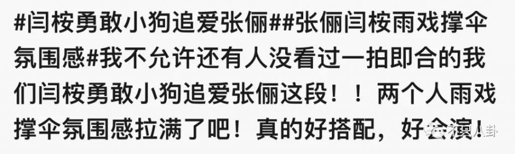 明明是个帅哥，但一直不红也是有原因的？