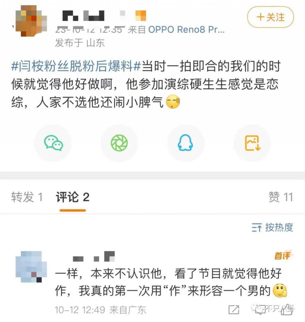 明明是个帅哥，但一直不红也是有原因的？