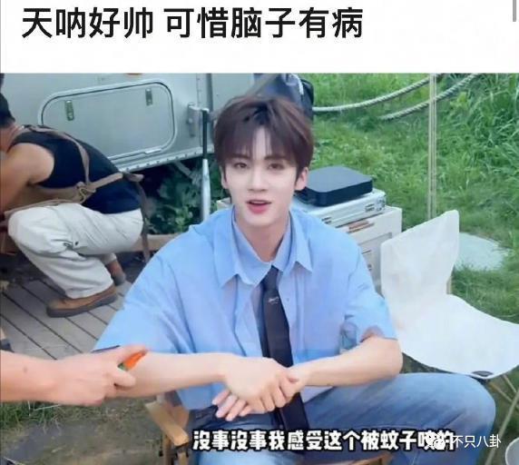 明明是个帅哥，但一直不红也是有原因的？