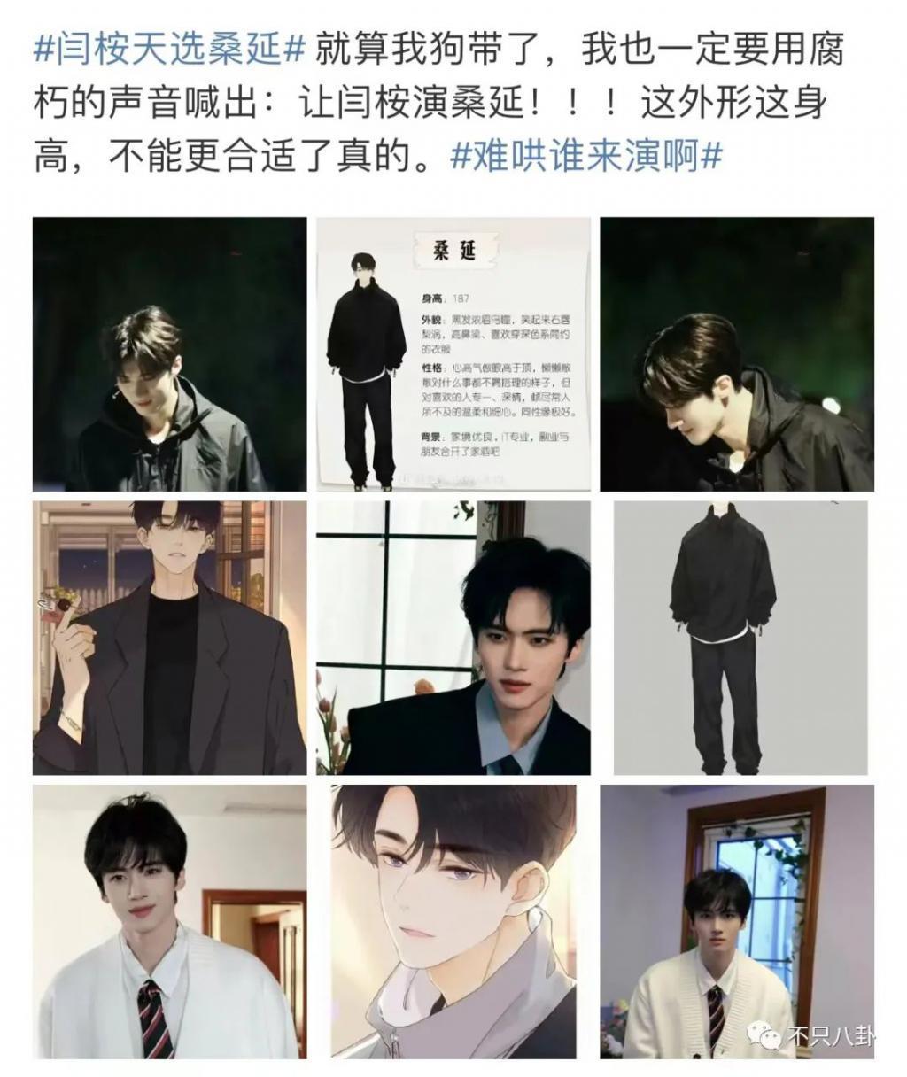 明明是个帅哥，但一直不红也是有原因的？