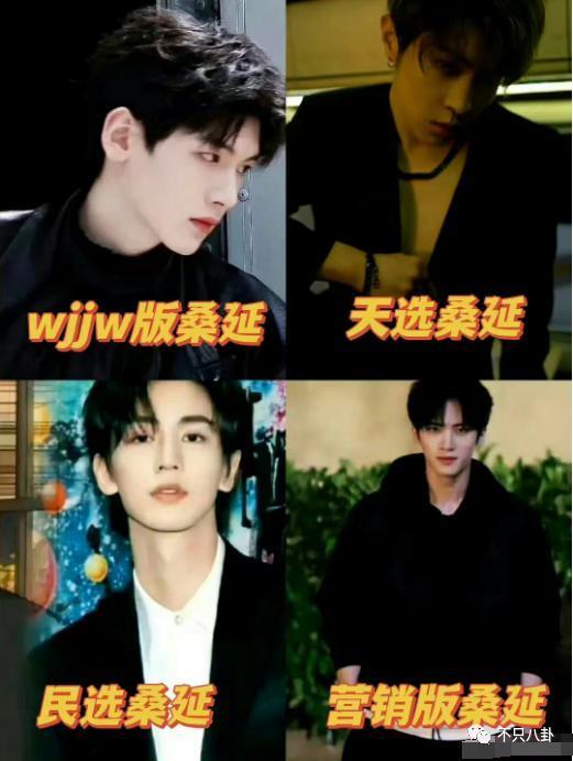 明明是个帅哥，但一直不红也是有原因的？