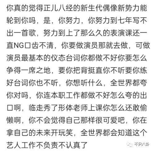 明明是个帅哥，但一直不红也是有原因的？
