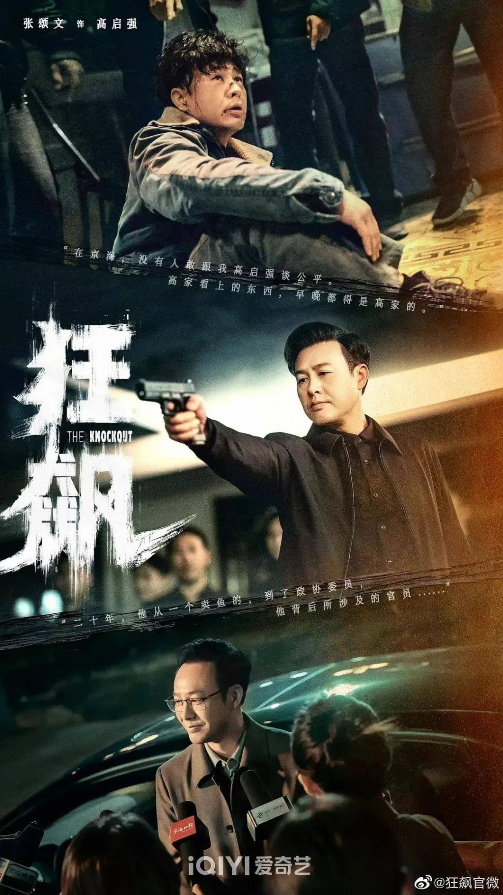 爆款预定，却被资源咖截胡了？