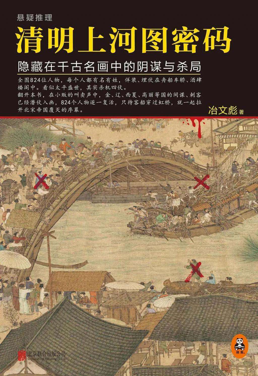 爆款预定，却被资源咖截胡了？