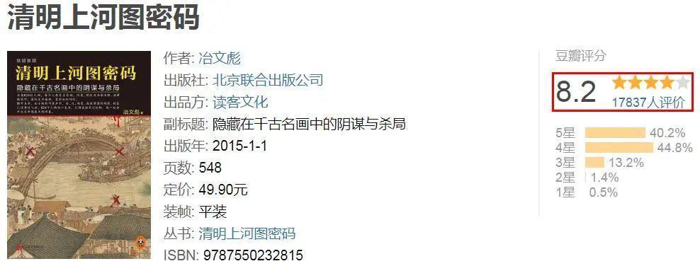 爆款预定，却被资源咖截胡了？