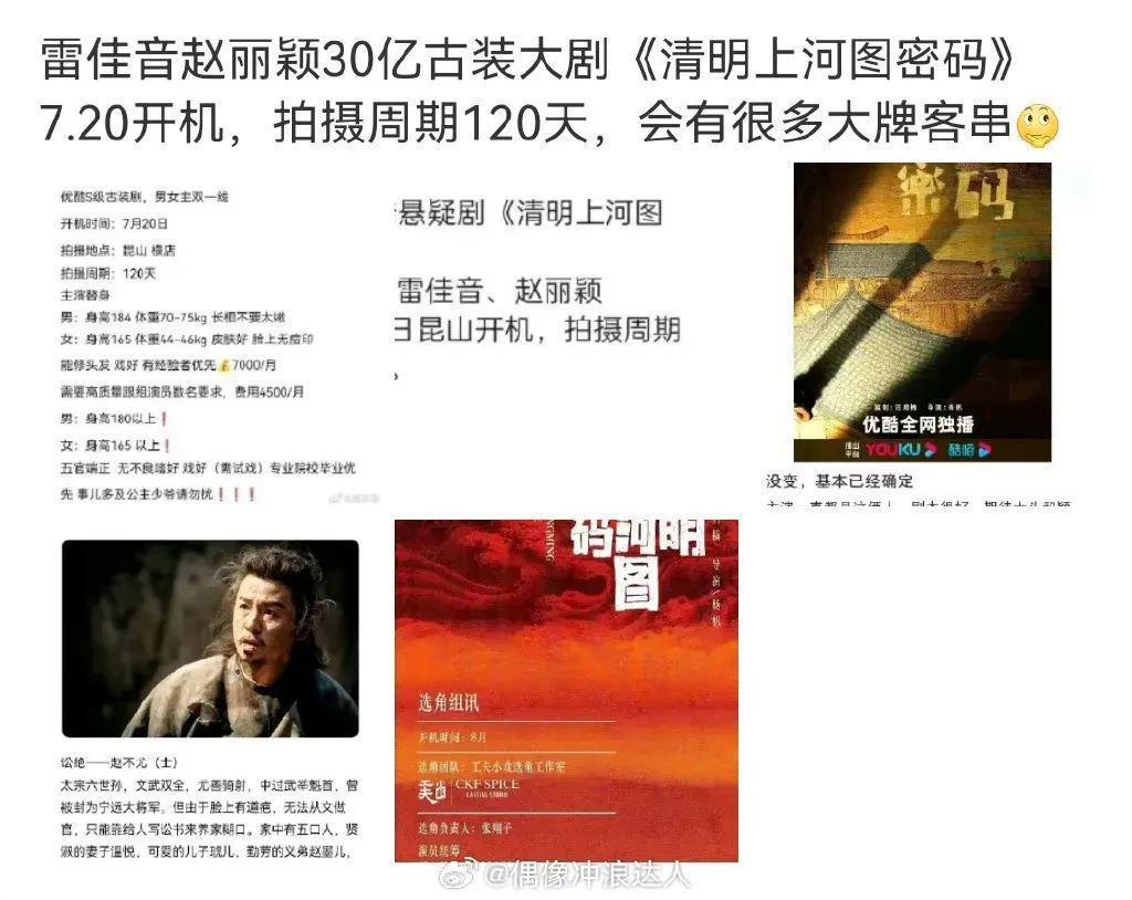 爆款预定，却被资源咖截胡了？