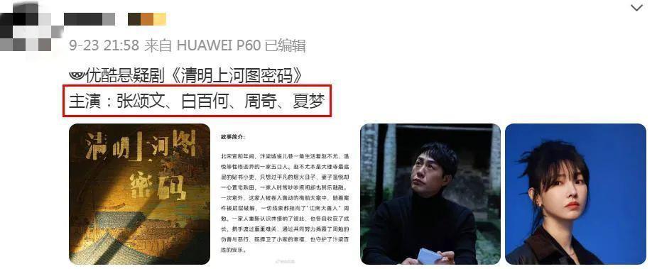 爆款预定，却被资源咖截胡了？