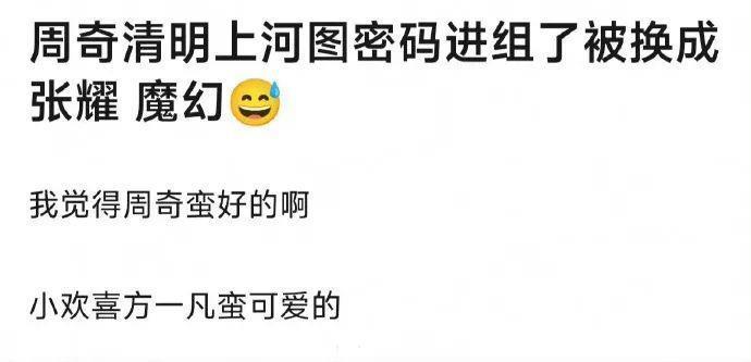 爆款预定，却被资源咖截胡了？