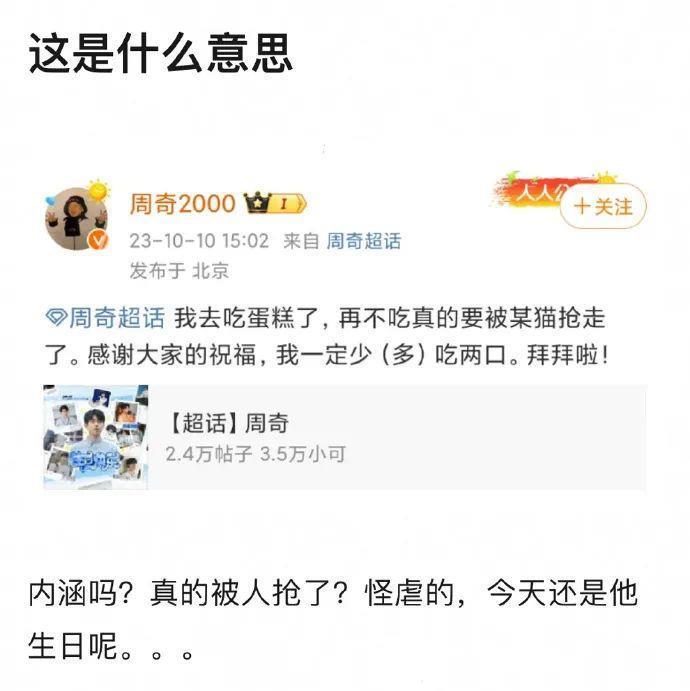 爆款预定，却被资源咖截胡了？