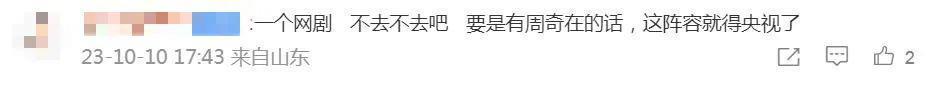 爆款预定，却被资源咖截胡了？