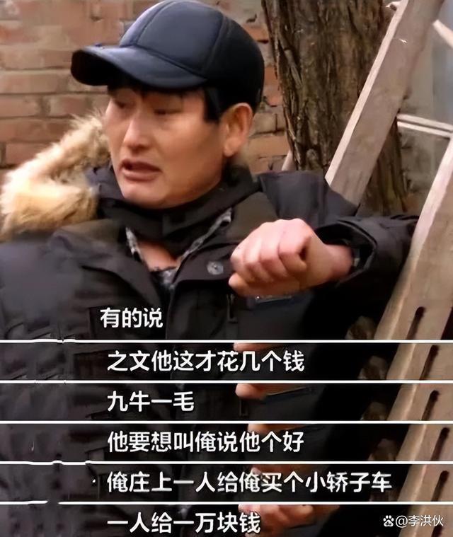大衣哥朱之文又摊上事了！老人提行李堵门借钱，不给钱不走
