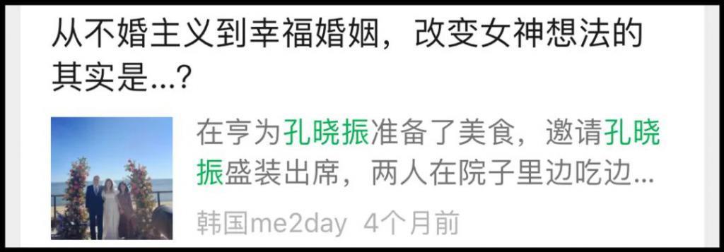 结婚一周年快乐！请狠狠幸福！