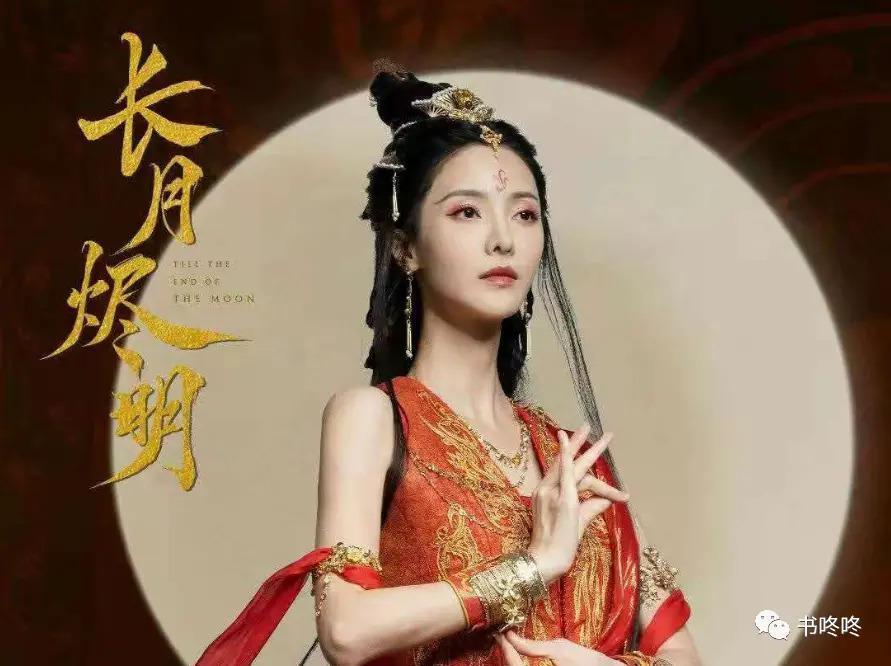 以前女主身边丫鬟的妆造都好绝，现在总怕艳压女主