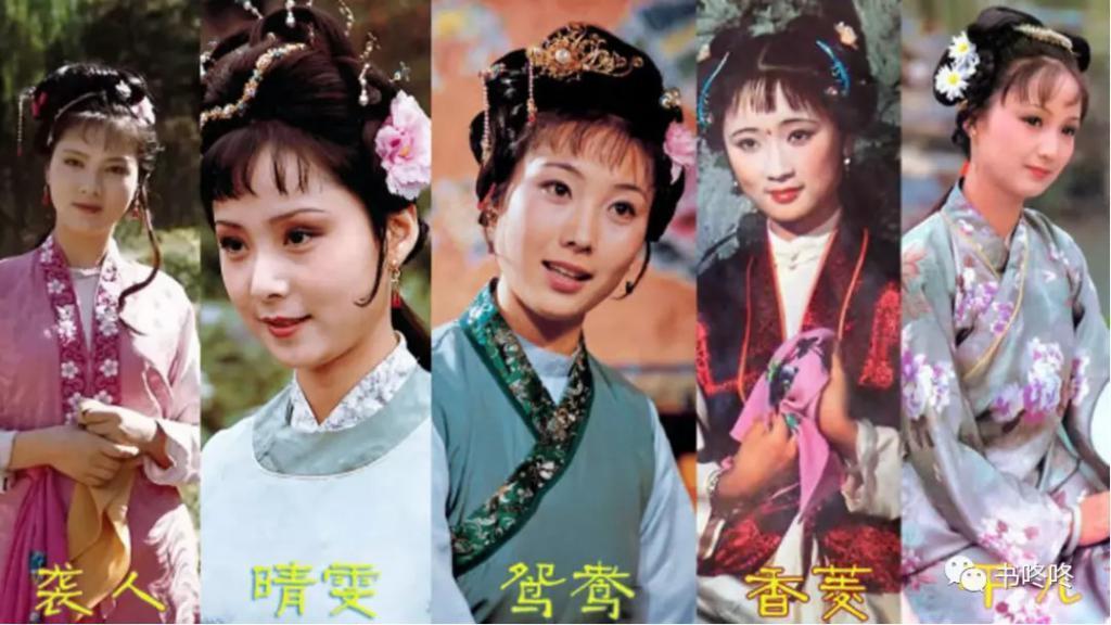 以前女主身边丫鬟的妆造都好绝，现在总怕艳压女主