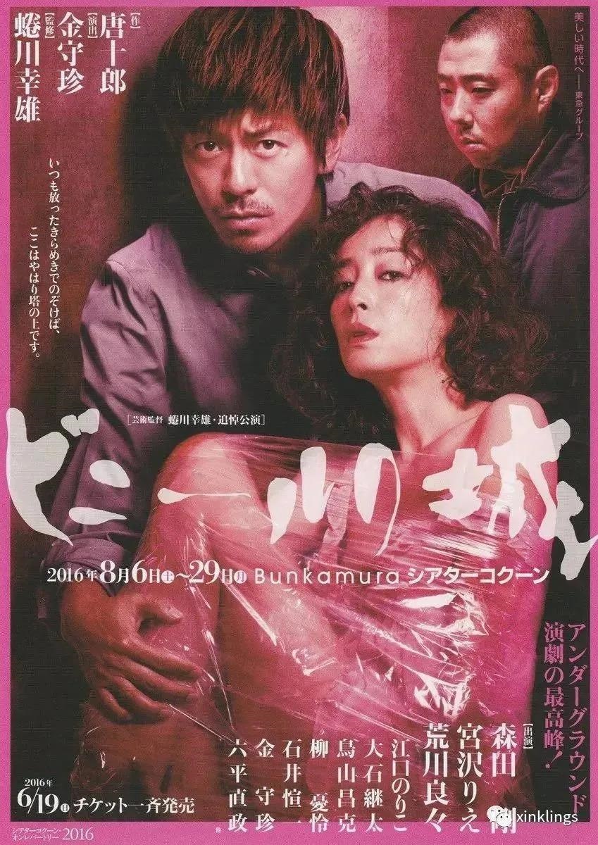 平成第一美少女-平成时代的女演员