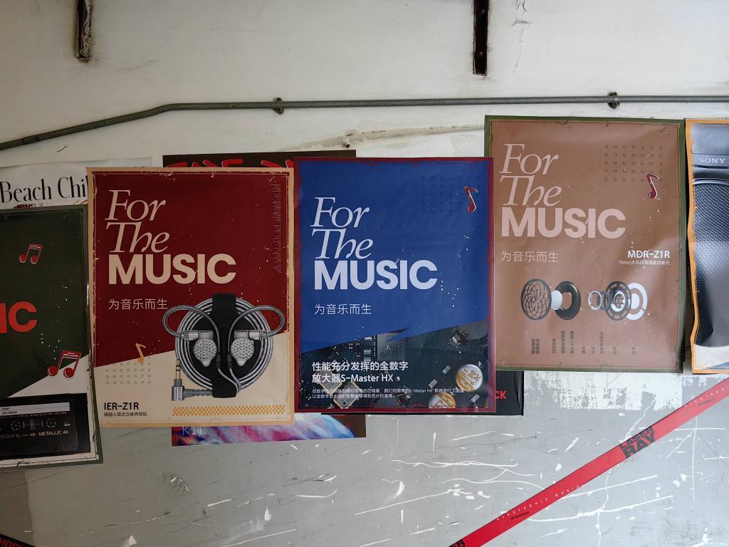 为音乐而生，索尼音频的变与不变