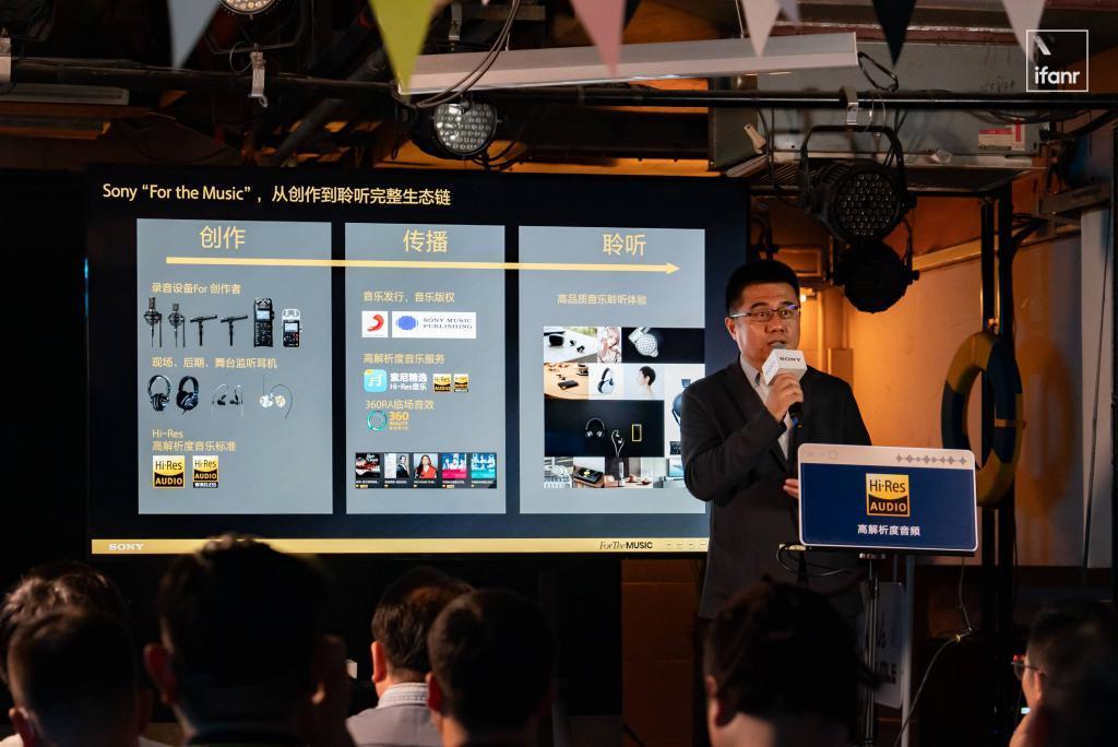 为音乐而生，索尼音频的变与不变