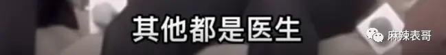 朱一龙嘴瓢“开车”，那些一开口就刹不住车的明星