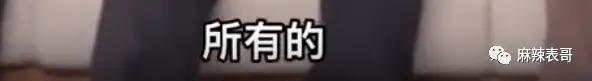 朱一龙嘴瓢“开车”，那些一开口就刹不住车的明星