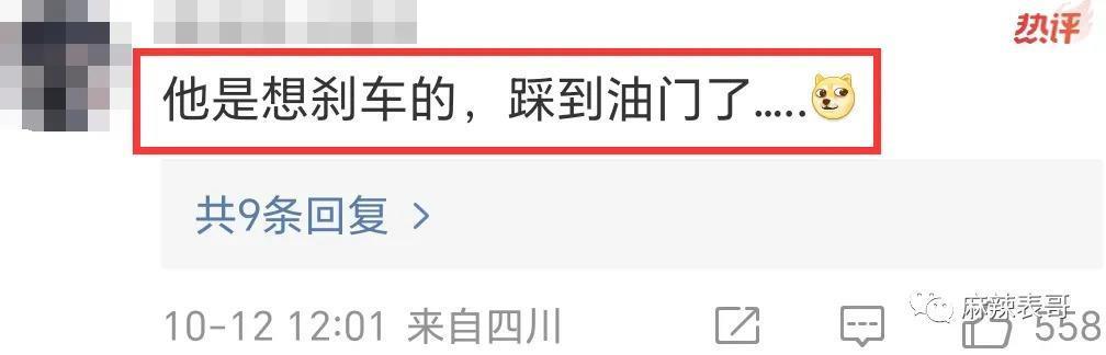 朱一龙嘴瓢“开车”，那些一开口就刹不住车的明星