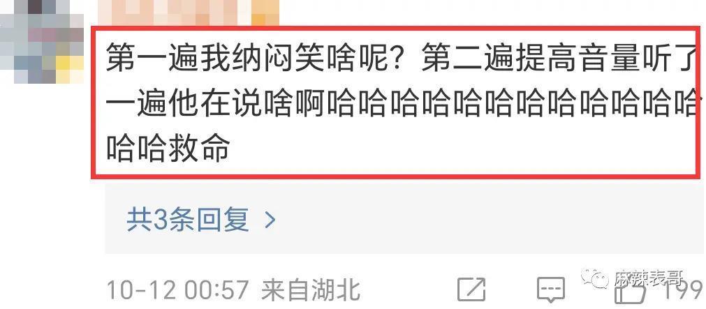 朱一龙嘴瓢“开车”，那些一开口就刹不住车的明星