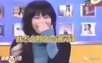 朱一龙嘴瓢“开车”，那些一开口就刹不住车的明星