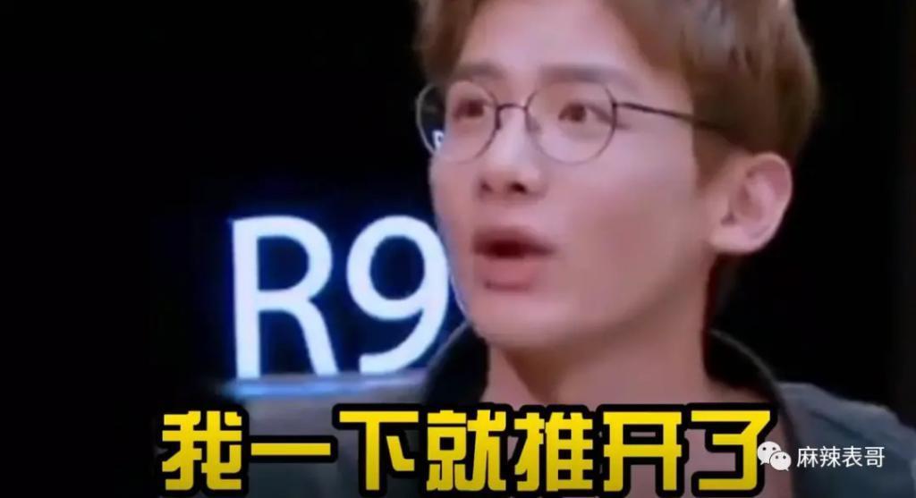 朱一龙嘴瓢“开车”，那些一开口就刹不住车的明星