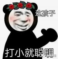 朱一龙嘴瓢“开车”，那些一开口就刹不住车的明星