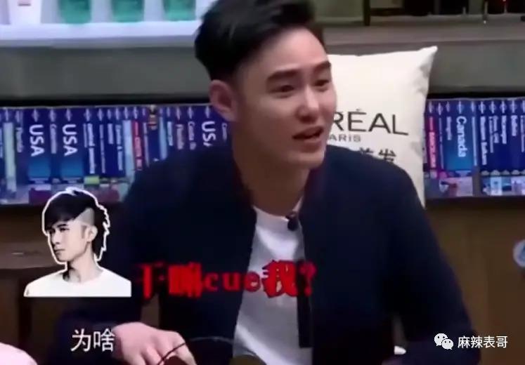 朱一龙嘴瓢“开车”，那些一开口就刹不住车的明星