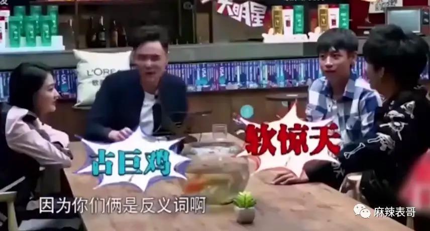 朱一龙嘴瓢“开车”，那些一开口就刹不住车的明星
