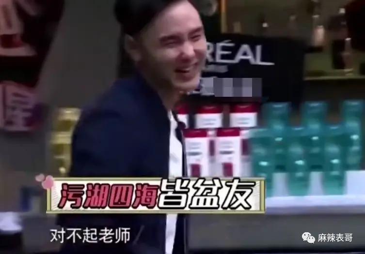 朱一龙嘴瓢“开车”，那些一开口就刹不住车的明星