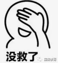 朱一龙嘴瓢“开车”，那些一开口就刹不住车的明星