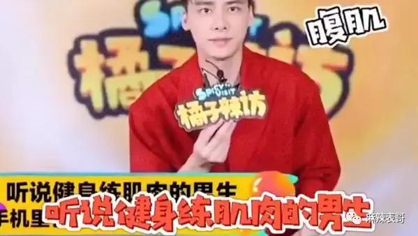 朱一龙嘴瓢“开车”，那些一开口就刹不住车的明星