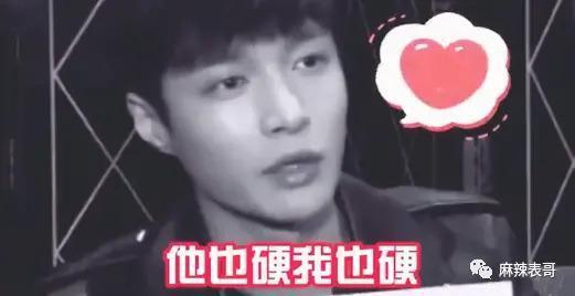 朱一龙嘴瓢“开车”，那些一开口就刹不住车的明星