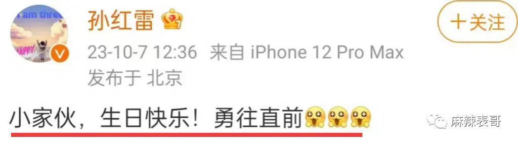 朱一龙嘴瓢“开车”，那些一开口就刹不住车的明星