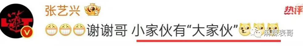 朱一龙嘴瓢“开车”，那些一开口就刹不住车的明星