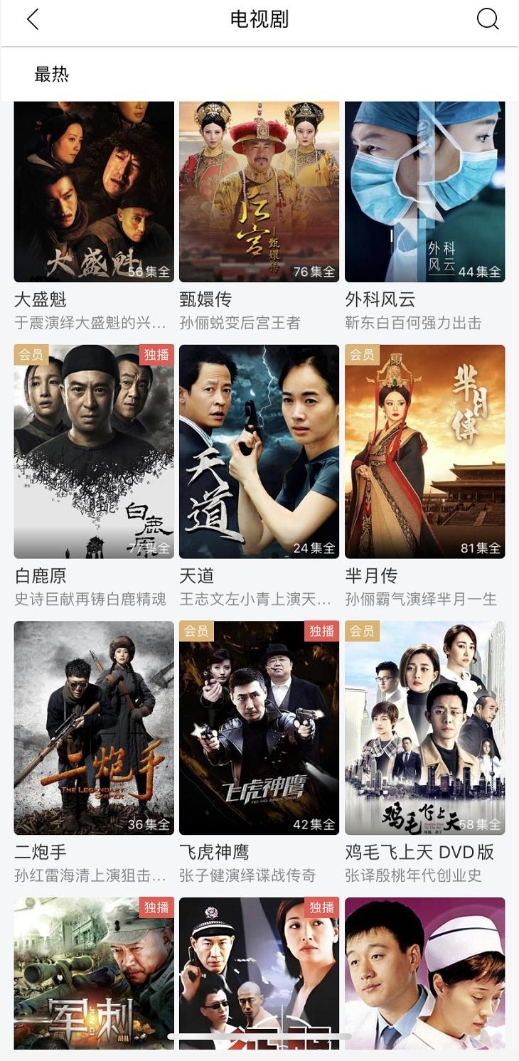 乐视“以退为进”：100%让利片方、向视频开放平台转型
