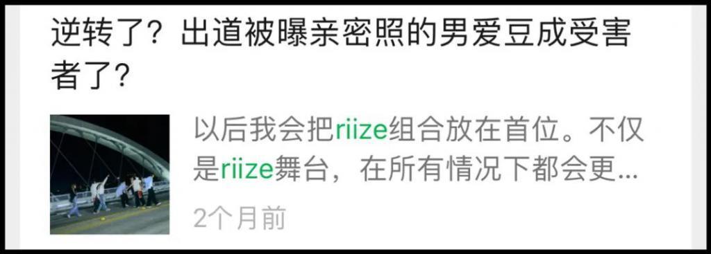 SM新人男爱豆负面爆料不断！高中同学站出来为他澄清